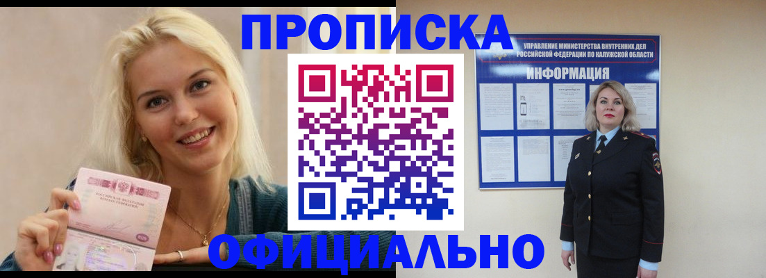 пропишу в квартире в Емве